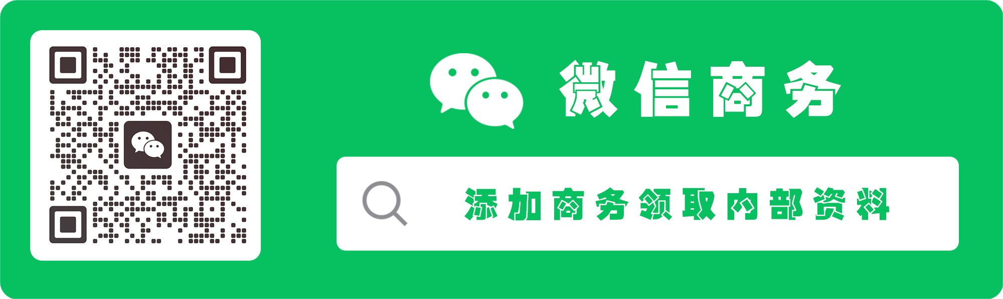 1742915956543105.png gzh - 副本.png