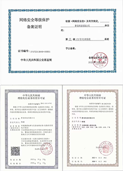 172号卡公司资质