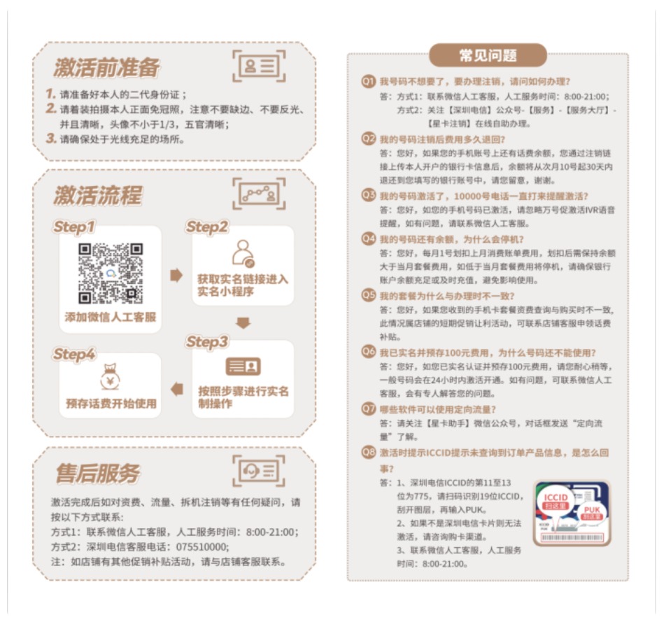image (2).png