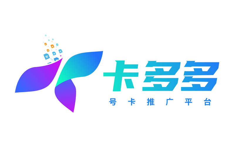 卡多多号卡平台 - 用户注册  第1张