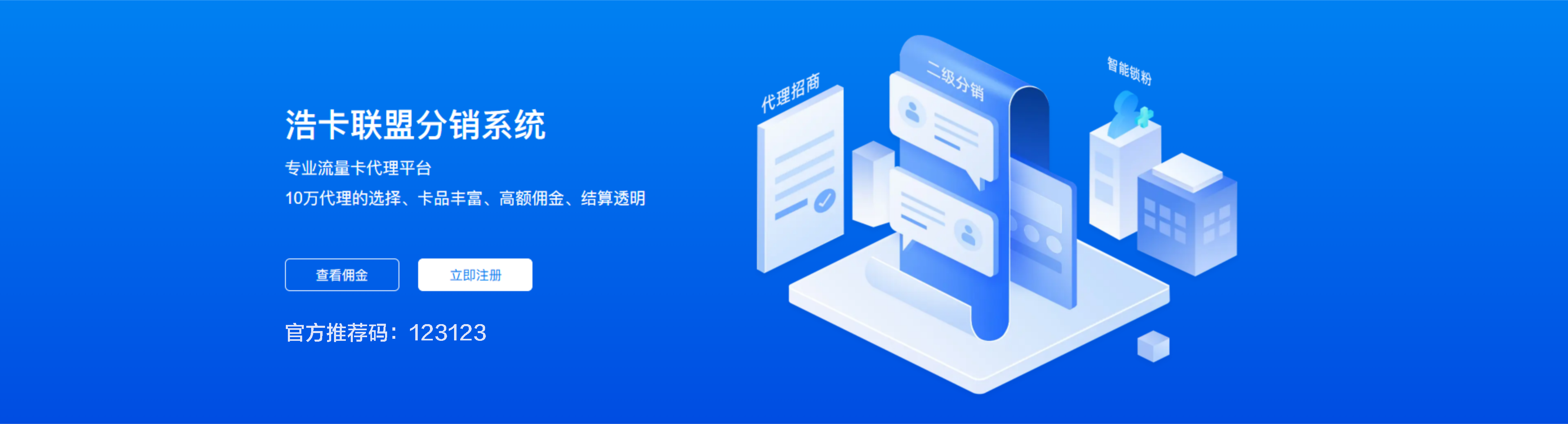 蒙版组 579@2x副本.png