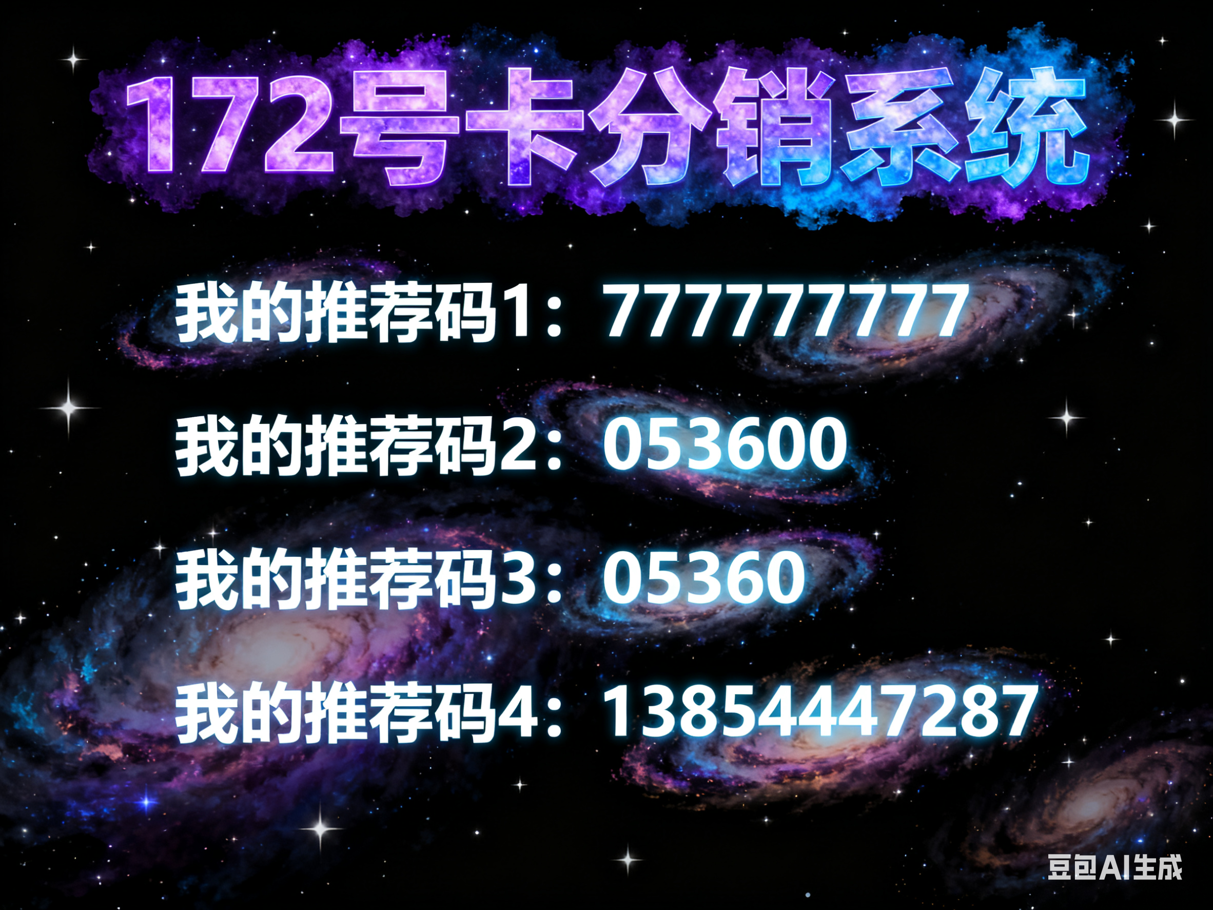 制作分销系统图片 (24).png