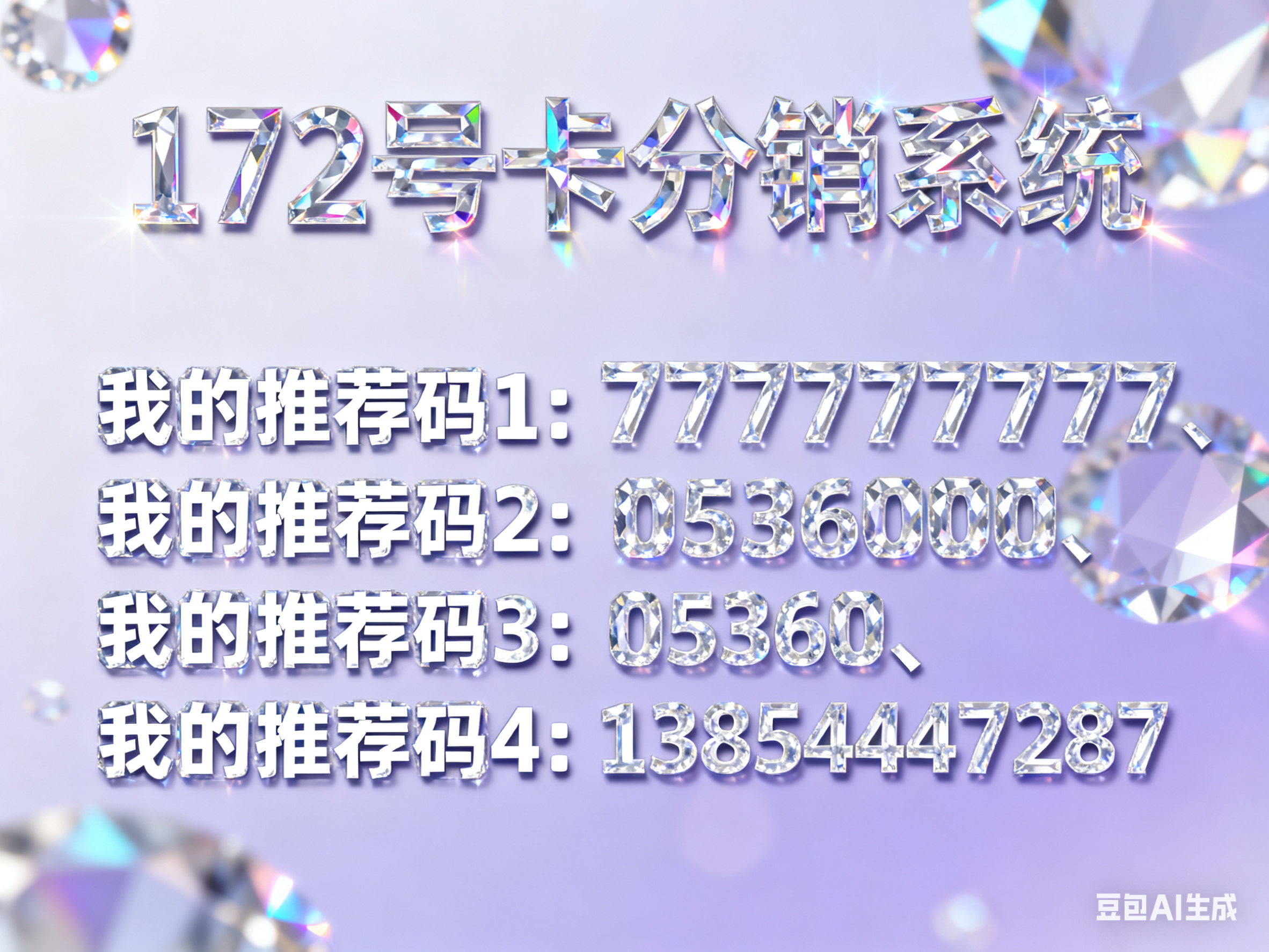 制作分销系统图片 (26).png